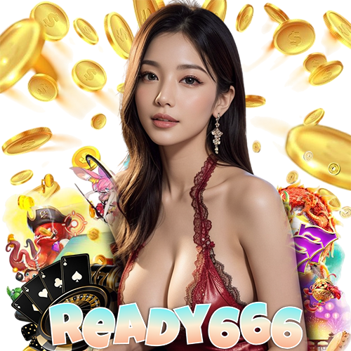 ready666 เครดิตฟรี
